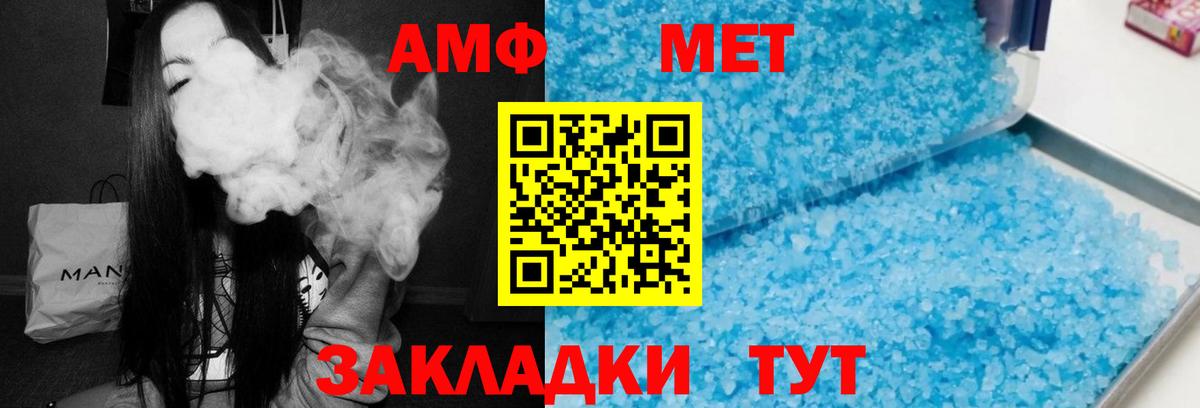 Amphetamine VHQ  Вход с VPN  АМФЕТАМИН  Нефтеюганск 