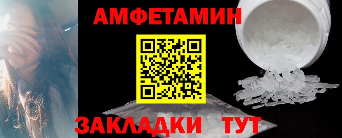 АМФ VHQ Нефтеюганск
