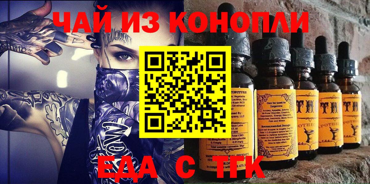 Canna-Cookies конопля  Вход с VPN  Нефтеюганск 