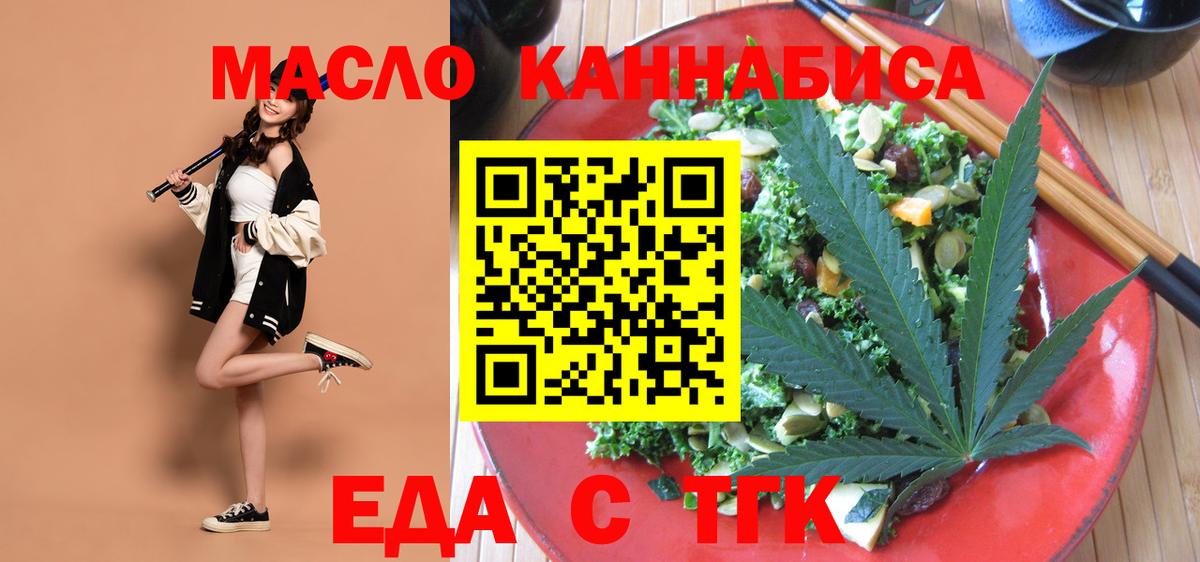 Canna-Cookies марихуана Нефтеюганск