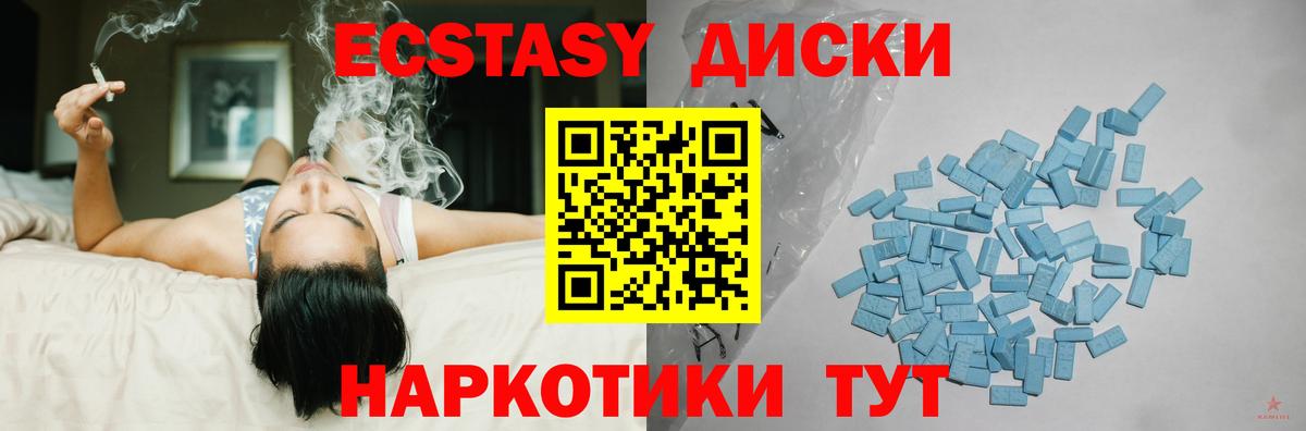 Экстази ешки Нефтеюганск