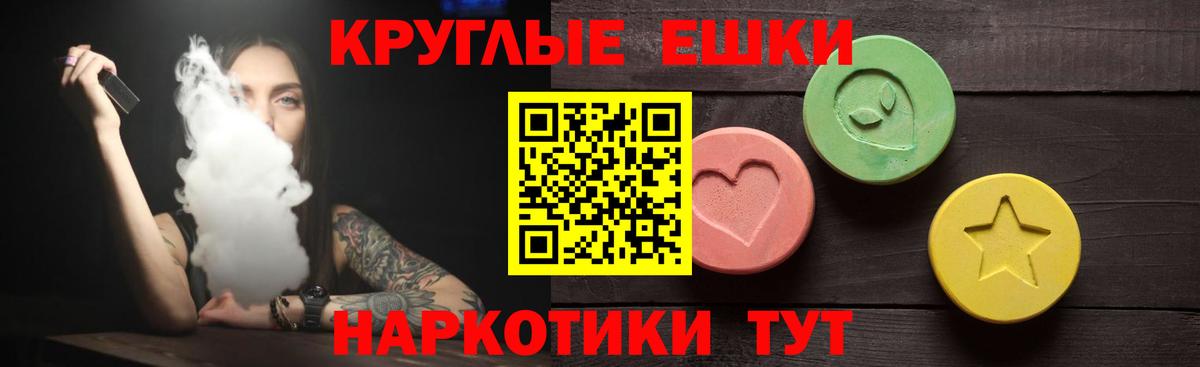 Экстази круглые  Вход с VPN  Нефтеюганск  ЭКСТАЗИ  закладки  Экстази mix 