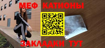 молекула духа Славгород