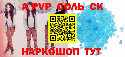 молекула духа Славгород