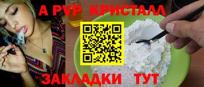 mix Славянск-на-Кубани