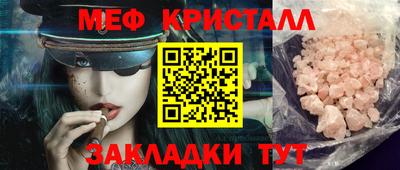 метадон Сланцы