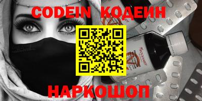 метадон Сланцы