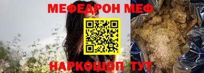 mix Славянск-на-Кубани