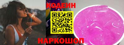 метадон Сланцы