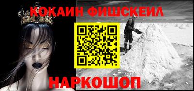 mix Славянск-на-Кубани