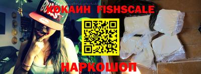 mix Славянск-на-Кубани