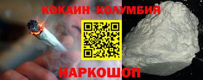 mix Славянск-на-Кубани
