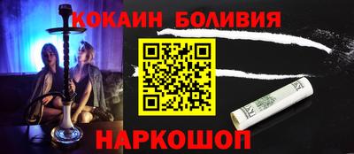 метадон Сланцы