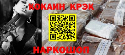 молекула духа Славгород