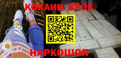 метадон Сланцы