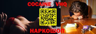 метадон Сланцы