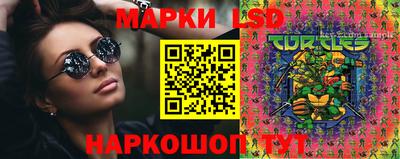 молекула духа Славгород