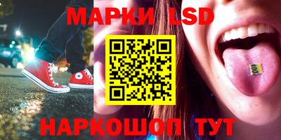 молекула духа Славгород
