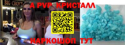 молекула духа Славгород