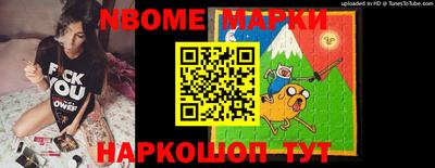 метадон Сланцы