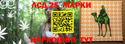 mix Славянск-на-Кубани