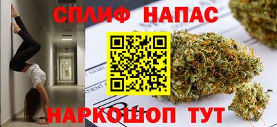 метадон Сланцы