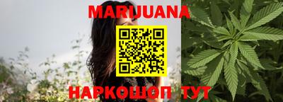 молекула духа Славгород
