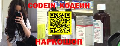 метадон Сланцы