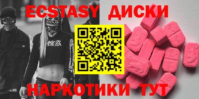 молекула духа Славгород