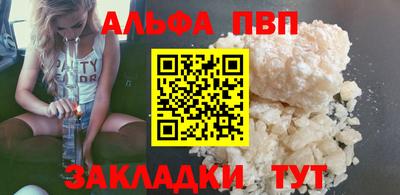 mix Славянск-на-Кубани