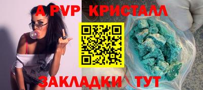 mix Славянск-на-Кубани