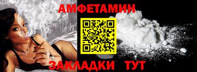молекула духа Славгород