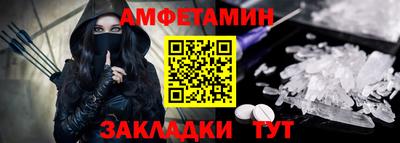 молекула духа Славгород