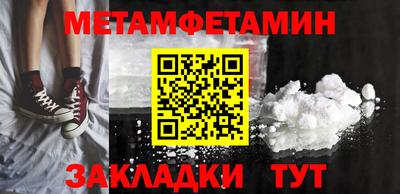 молекула духа Славгород