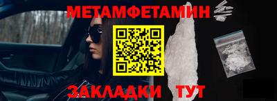 метадон Сланцы