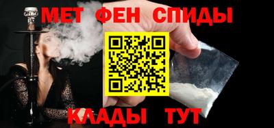 молекула духа Славгород