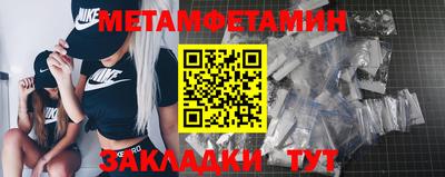 метадон Сланцы