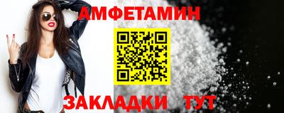 молекула духа Славгород
