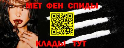 метадон Сланцы