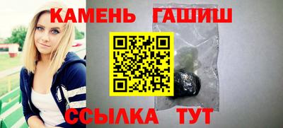 mix Славянск-на-Кубани