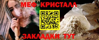 молекула духа Славгород