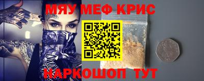 метадон Сланцы