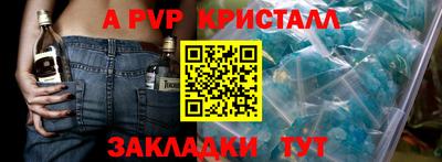 молекула духа Славгород