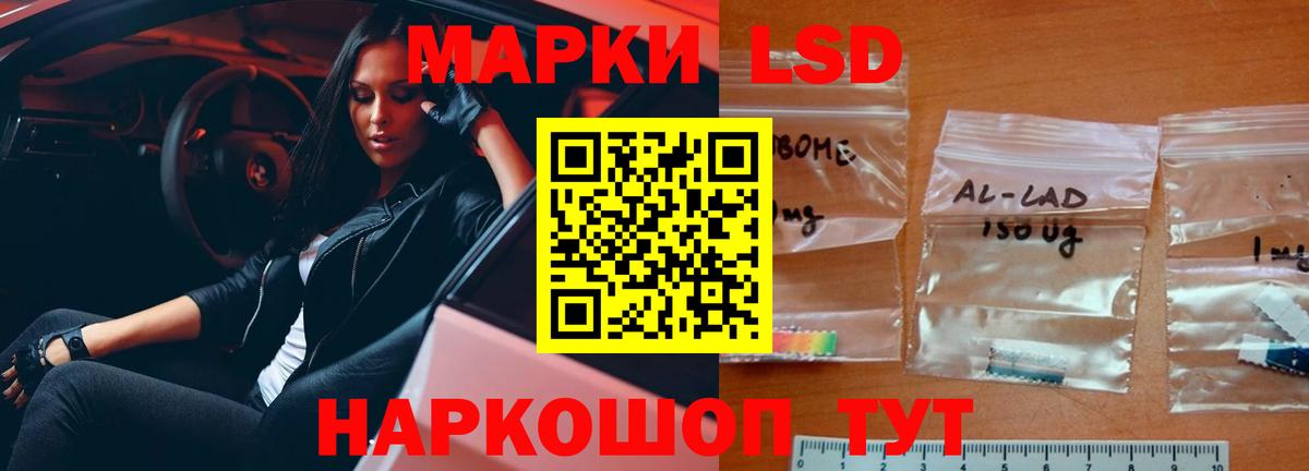 Лсд 25 экстази    как войти  Вход с VPN  Нефтеюганск  LSD-25 экстази ecstasy  LSD-25 экстази кислота 