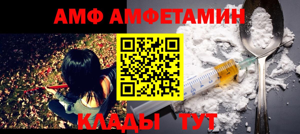 Метамфетамин Декстрометамфетамин 99.9% Нефтеюганск