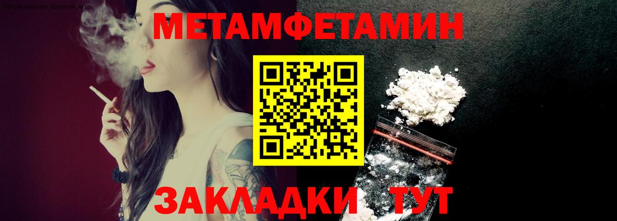 МЕТАМФЕТАМИН винт  Вход с VPN  Нефтеюганск 