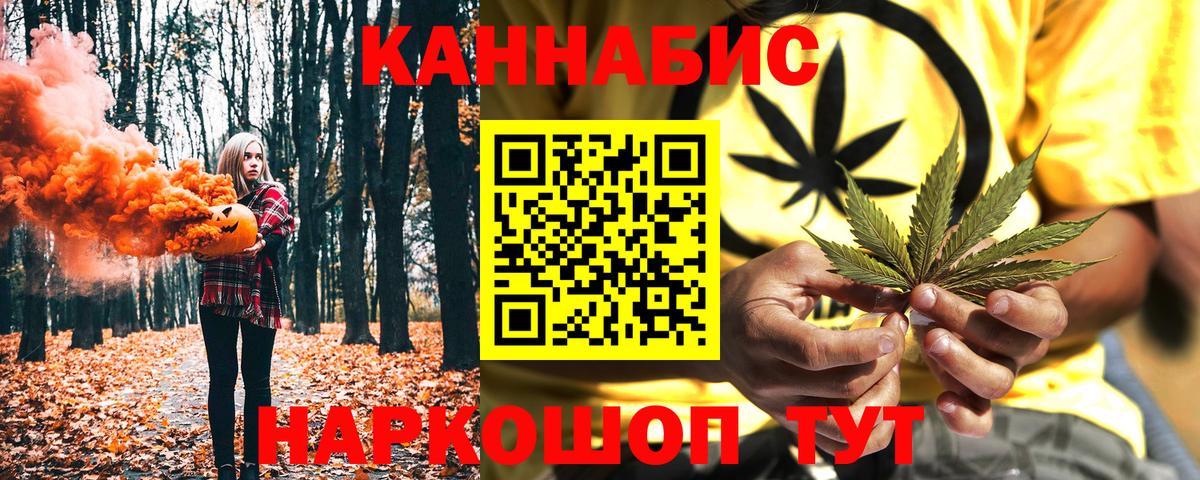 Нефтеюганск  Каннабис гибрид  Конопля White Widow  Шишки марихуана Bruce Banner  Шишки марихуана ГИДРОПОН  Вход с VPN 